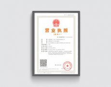 杭州公司注冊(cè)時(shí)經(jīng)營(yíng)范圍應(yīng)當(dāng)如何填寫(xiě)？